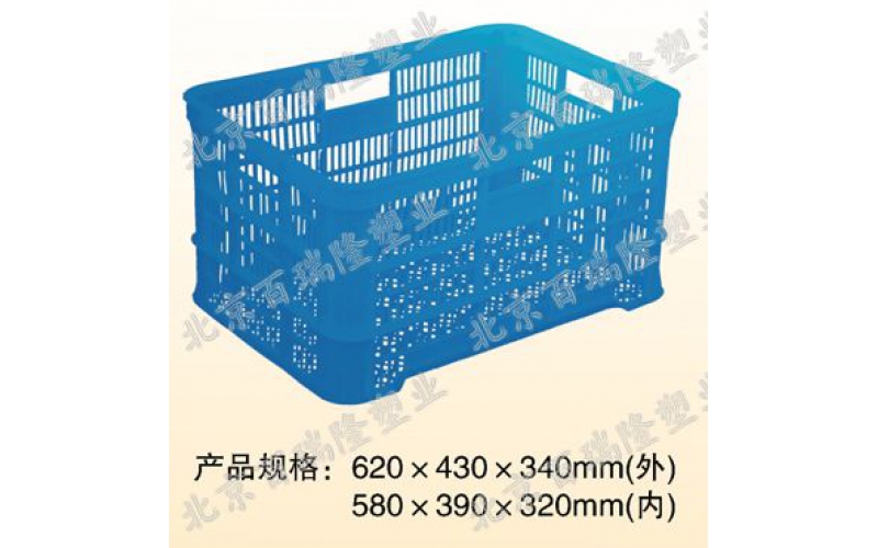 1號周轉筐